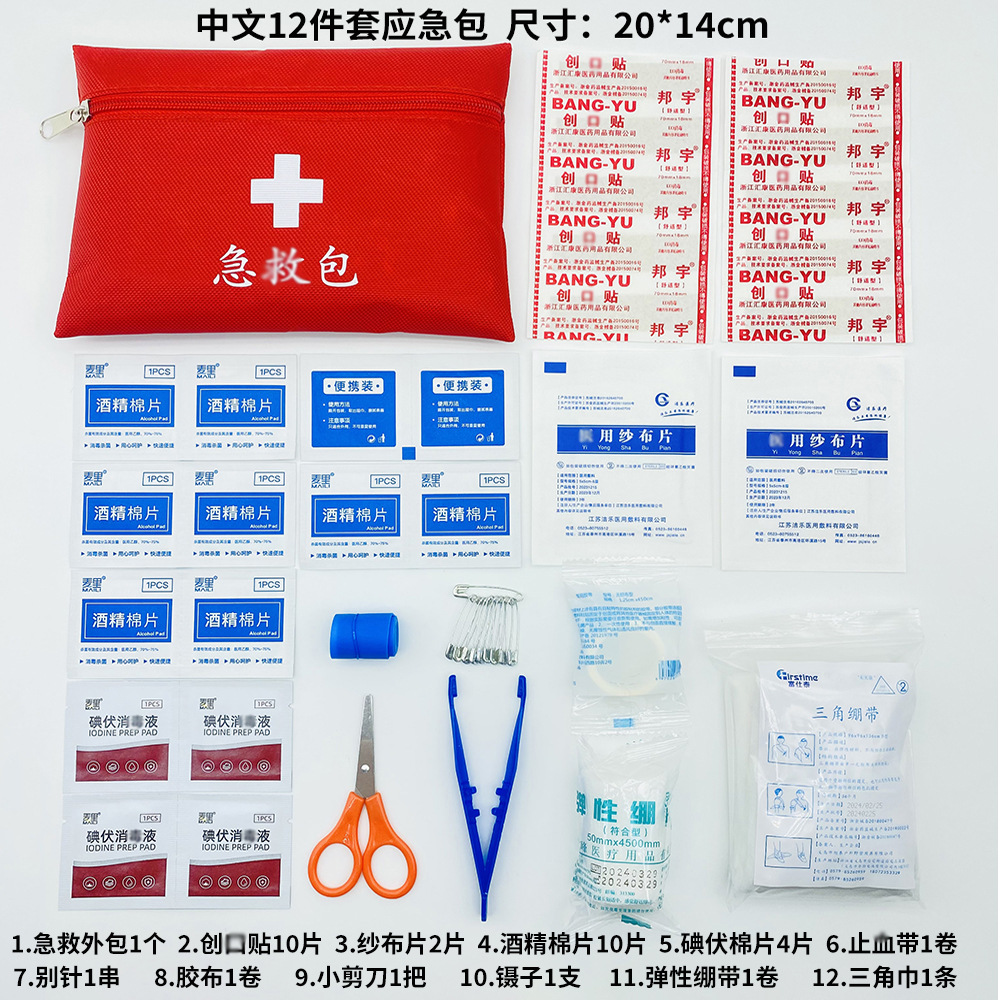 未标题-1中文12-2模糊处理