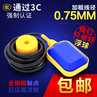 ����늚�ˮλ����Һλ�Ԅ��Mˮ�y������ ��N�����L�ȿ��x