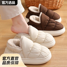 利达妮羽绒棉鞋女外穿防滑冬保暖家居室内月子鞋情侣棉拖鞋男