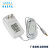 Manufactor supply Switch walkie-talkie Taiwan machine 12V2A white switch source source Adapter Warranty 3 years