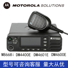 Ħ�������Խ���XiR M8660i����̨���ʳ��ص�̨����dm4600��