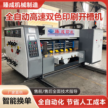 ȫ�Ԅ��pɫӡˢ�_��ģ�г��͙C ���ټ���ӡˢ�O�� ����ˮīӡˢ�C