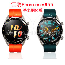 müforerunner955ֱ䓻Ĥ245 945 255 745 645Ůֱ