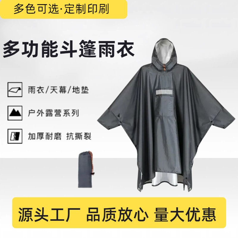Outdoor Multifunctional Poncho Raincoat with Reflective Strips on the Front and Back for Cycling, Hiking, Mountaineering, and Cross-Country Activities, Portable One-Piece Poncho Raincoat Outdoor Multifunctional Poncho Raincoat with Reflective Strips on the Front and Back for Cycling, Hiking, Mountaineering, and Cross-Country Activities, Portable One-Piece Poncho Raincoat