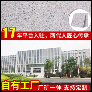 ���黨������ʯ �S�����l����ʯ�� ͥԺ�·��ɽˮ�쾰������ʯ��