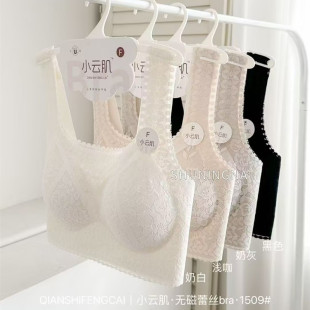 Xiaoyun Muscle 1509 Lace Beautiful Back Underwear Women's Summer Thin No Steel Ring Vest Bra One-piece Inner Tube Top