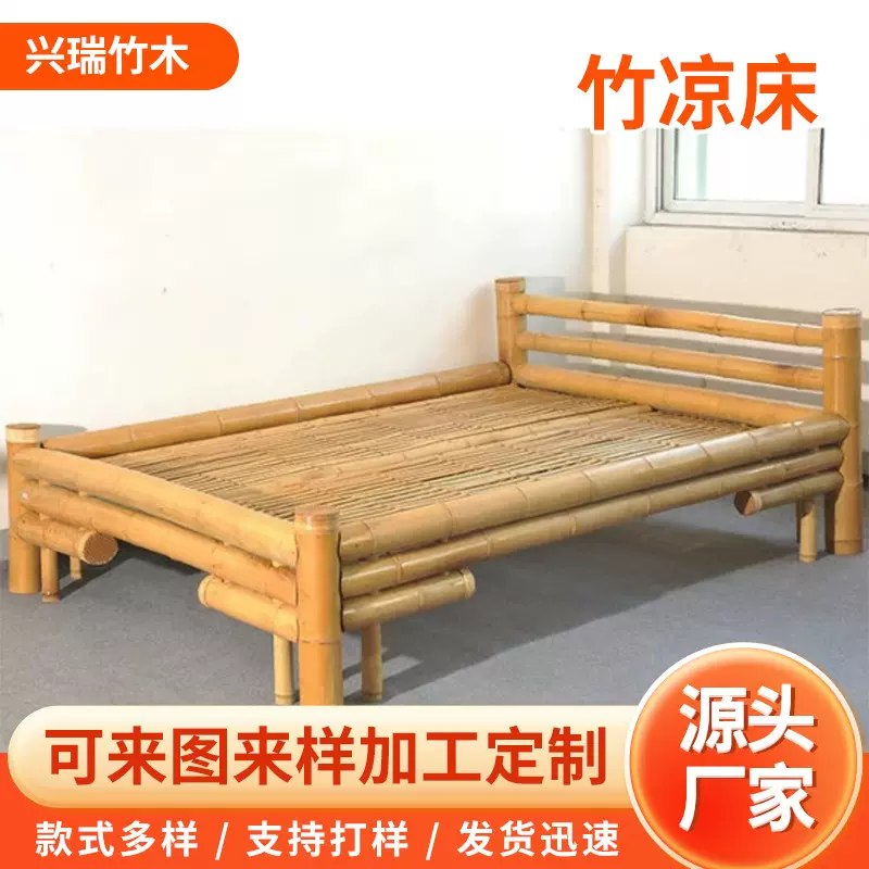 竹沙发午休午睡床多功能竹凉床户外实木沙发组合别墅庭院家具