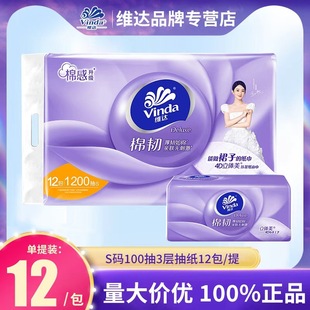 �S�_���g�鼈V2833�ͽ���S�a100��3�ӳ鼈12��һ�Ἀ������l��؛