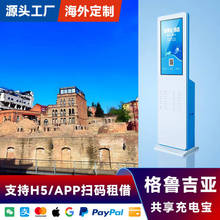 ���⹲����늌��O����Ļˢ���Ƶ��������APPܛ�����ˏS��ֱ�N