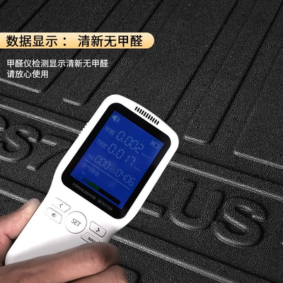 Trunk Mat — T5, Fengxing T5-EVO trunk