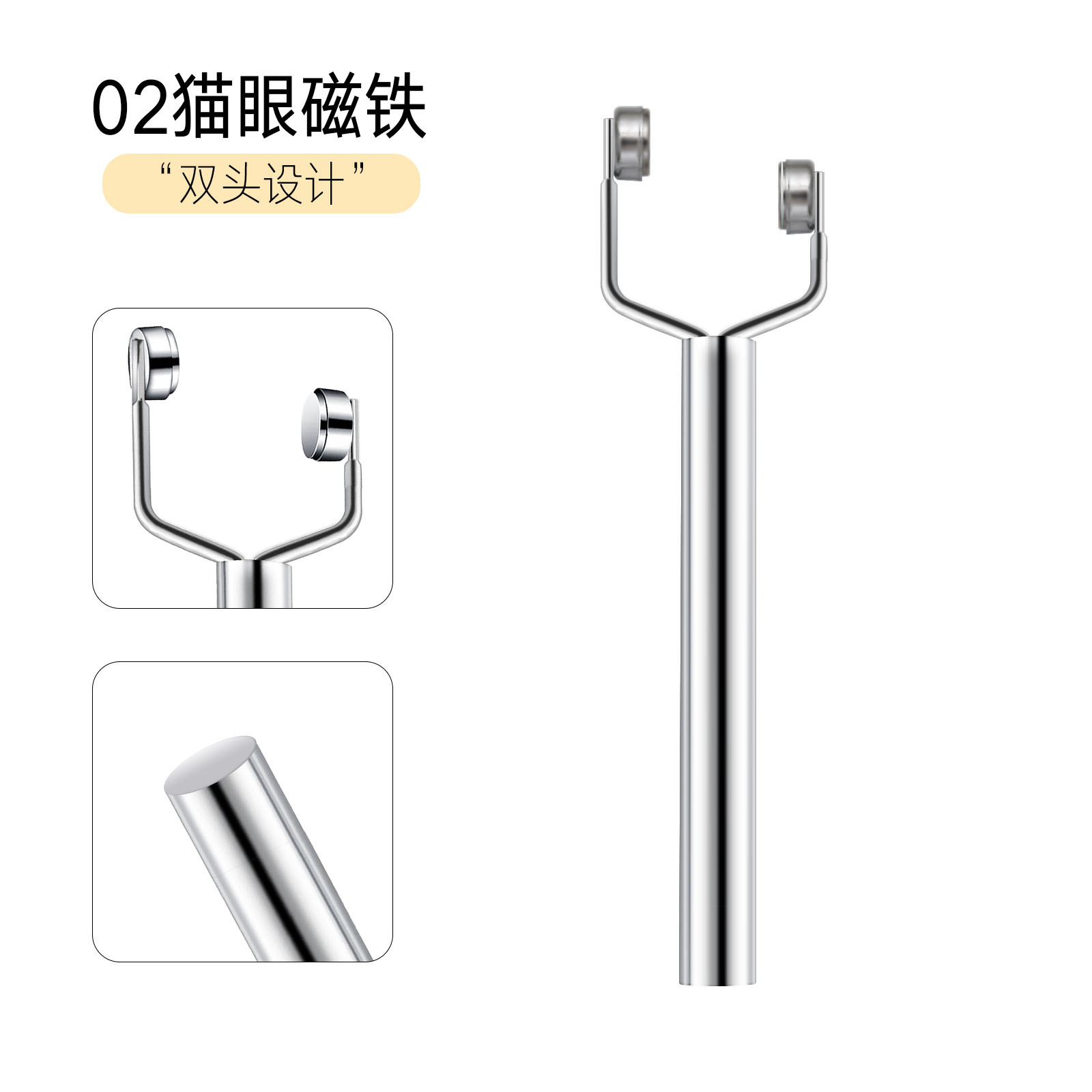 Herramientas para decoración de uñas, imán magnético súper fuerte para ojo de gato con varios estilos, imán para gel de ojo de gato, varita magnética multifuncional pequeña