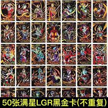 赛罗奥特卡片卡册满星稀有金卡USR签名卡牌版全套不重复收集玩具