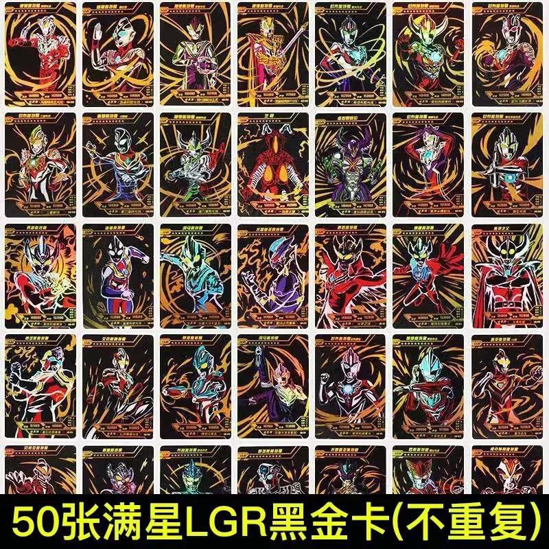 赛罗奥特卡片卡册满星稀有金卡USR签名卡牌版全套不重复收集玩具