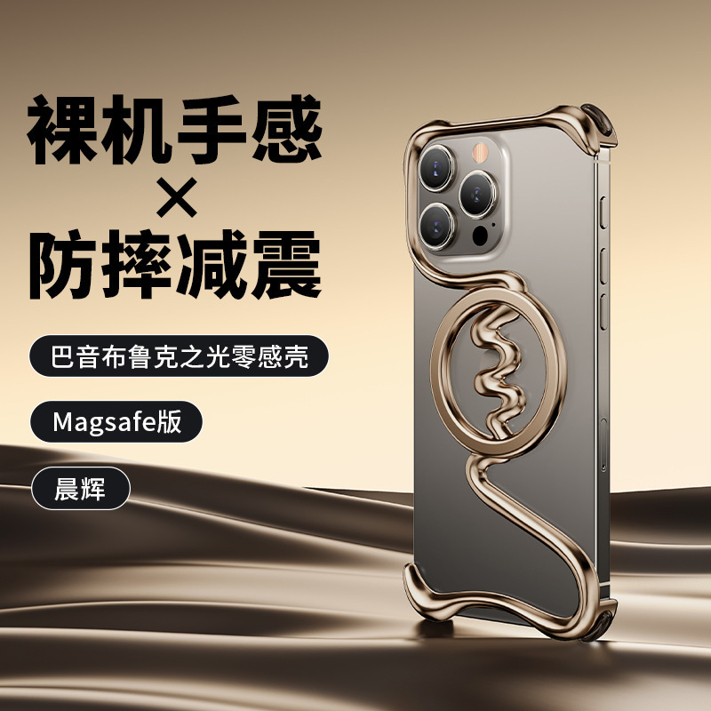 Ốp lưng từ tính Magsafe chống rơi tản nhiệt cho iPhone 16 — Bayinbulak magsafe từ tính 【Chenhui 】, Bayinbulak magsafe từ tính 【Yuehui】, Bayinbulak magsafe từ tính [Mu Hui], Táo 16pro