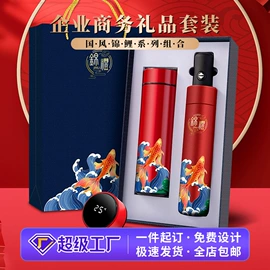商务礼品套装;创意礼品套装;婚庆回礼