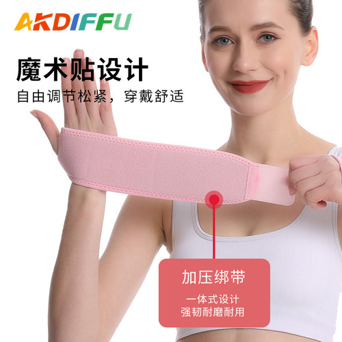 New sports elastic sweat-absorbent deadlift thumb hand wristband pressurized wristband tendon sheath sprain protection bandage cover