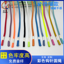 源头工厂现货双色滴胶绳头涤纶圆绳帽绳裤腰抽绳滴胶头颜色可以定