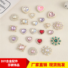 50���¿�̫����צ���ַ��귢���귢��������Ʒ���diy�ֹ�����