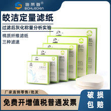 𨝍V//  7cm,9cm,11cm,12.5cm,15cm,180mm