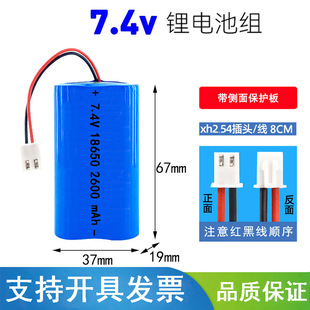 18650늳ؽM7.4V2600mAhmԴ·䌣ÿɳ늳