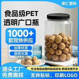 塑料瓶、壶;塑料罐;化妆品包装