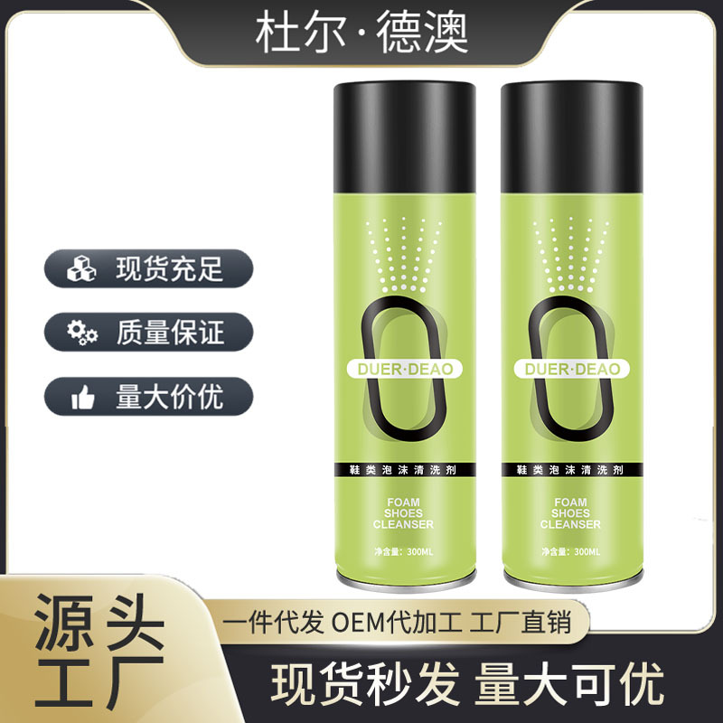 Dür White Shoes Dry Cleaning Agent Full Shoes Dry Cleaning Bubble White Shoes Wash-Free Sun-Free Mousse Shoes Cleaner
