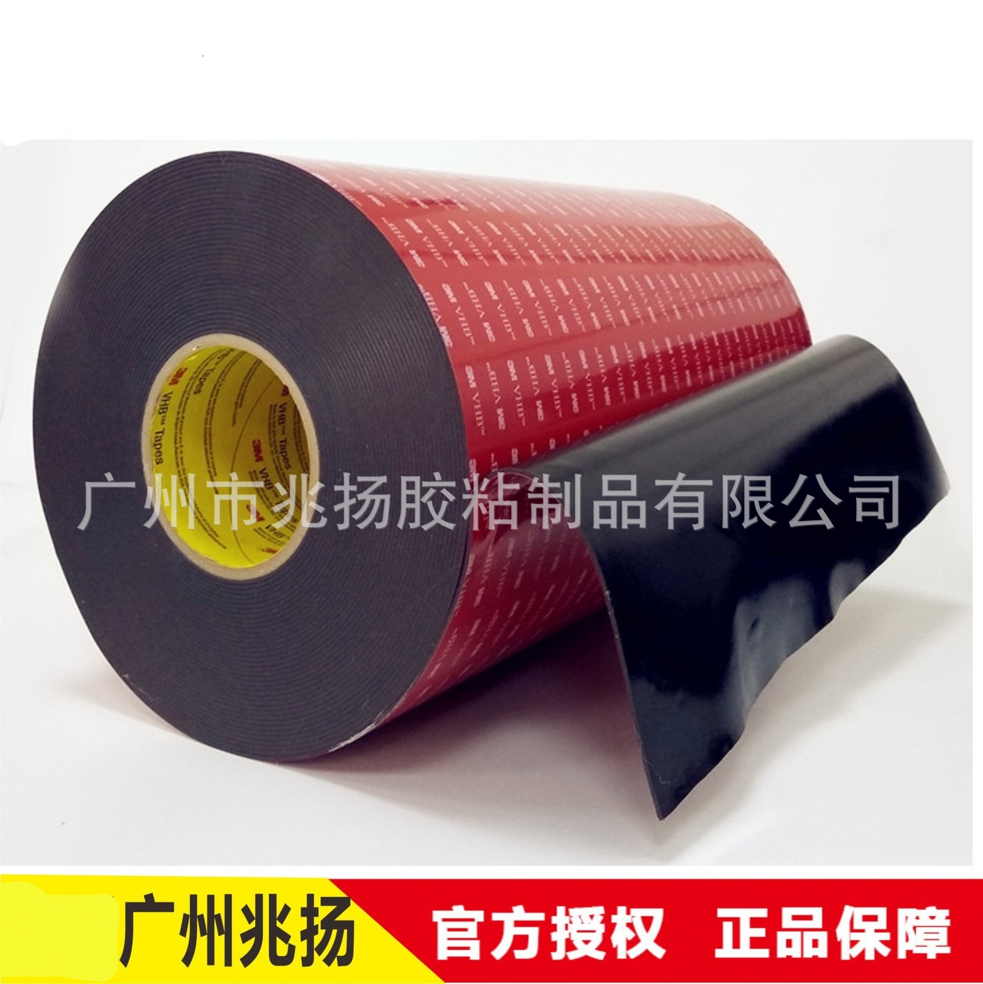 3M5962强力双面胶汽车泡棉胶带防水耐高温VHB亚克力3M加厚泡棉胶