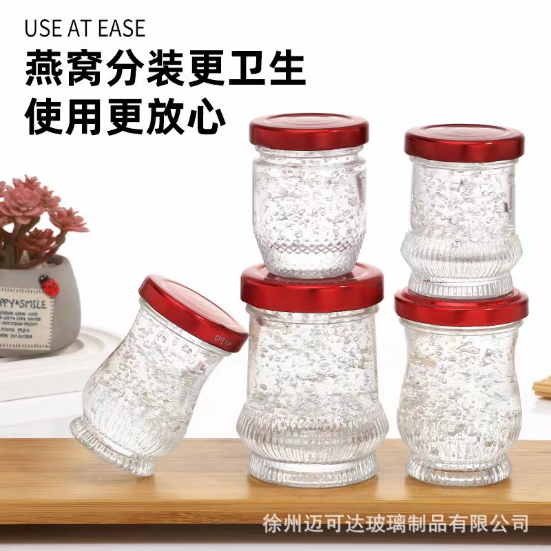 燕窝瓶多种容量鲜炖玻璃瓶花胶鱼胶密封分装瓶耐高温可蒸煮带盖