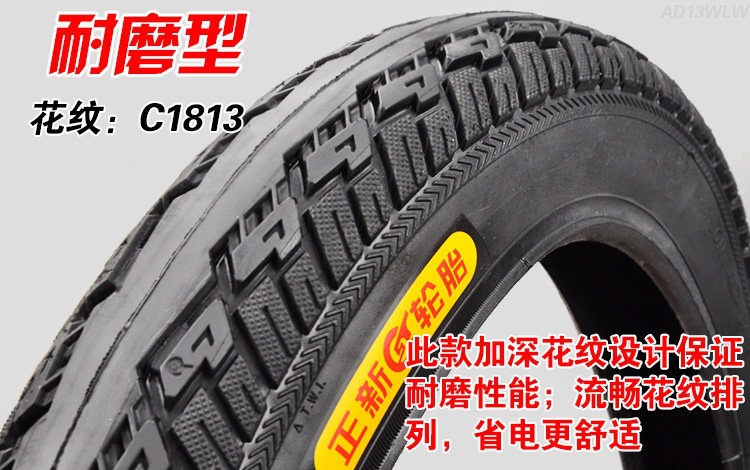 Suitable for other Zhengxin electric vehicle tires 4inch other 6/other 8X2. other 25/2.5/3.0/2.50