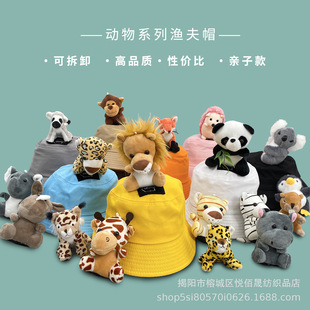 ����ñ�ӿɐۿ�ͨС����O��ñ����@�YƷ�Ą�ñ�T��ñ����ñ���l