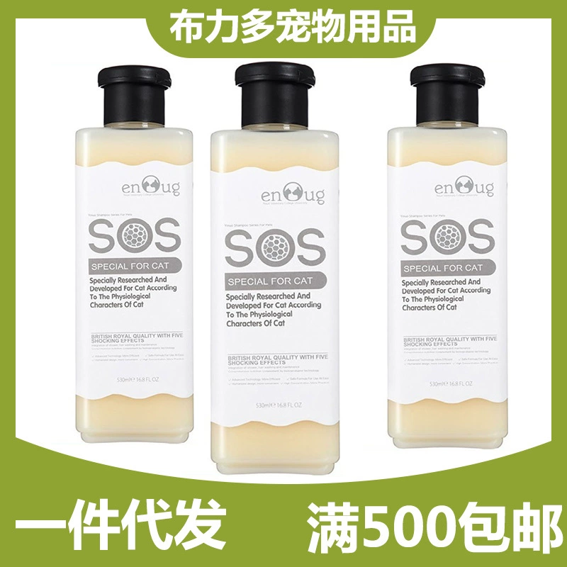 Yi Nuo SOS кошачий гель для душа с ароматом жидкость для ванны для кошек с короткими кошками универсальный гель для душа для домашних животных оптом