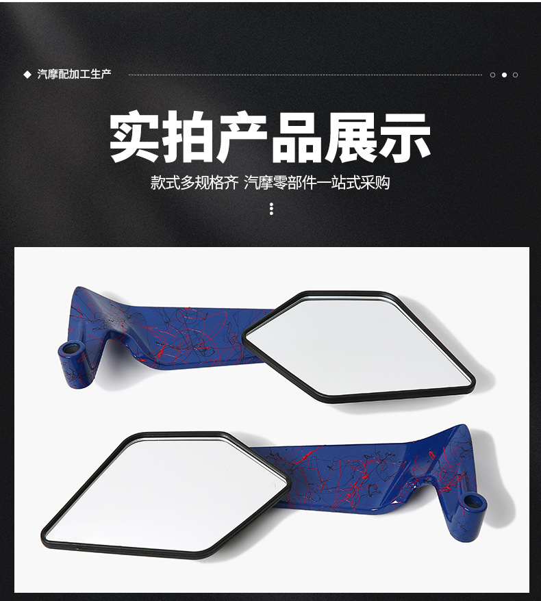 Cross-Border Motorcycle Rearview Mirror, Street Bike, Sports Car Modification, Fixed Wing Reflector, Aluminum Alloy Artistic Pattern Reversing Mirror