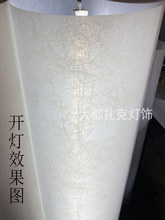 云丝纹羊皮纸透光灯膜LED婴儿防刺眼灯壳灯罩材料PVC灯箱片贴膜