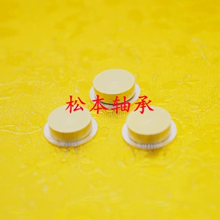 包铜轴承 哪吒轴承 小跑车轴承 哪吒玩具旋转轴承 环保铜轴承