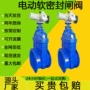 密封定制大口径电动闸阀