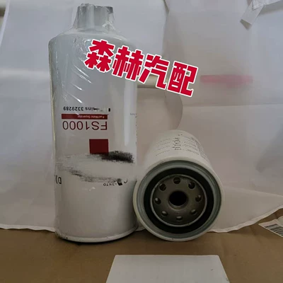 Fs1000 Spin-On Oil-Water Oil filter
