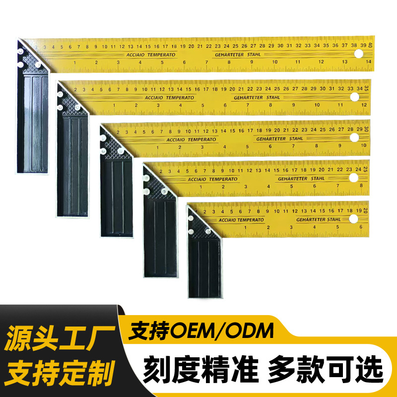 铝合金角尺木工角度尺加厚双面公英制水平直角尺90度测量拐尺工具