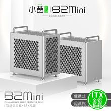 С����ƷB2Miniȫ�XITX����SFX�Դ�L��̨ʽ�C���y���Ẇ�s����