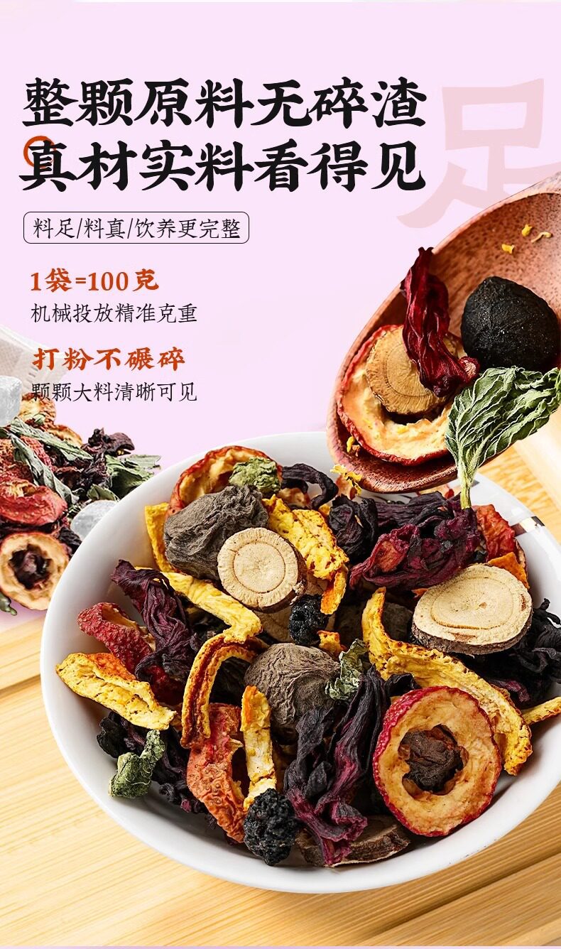 Old Beijing Suan Mei Tang Herbal Drink Mix 200 Pack Sour Plum Soup Blend for Hot Brew Refreshing Summer Beverage in use