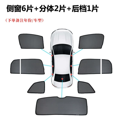 Sun shade | insulation sunshade magnetic suction - 4-pieces-of-magnetic-side-windows-2-pieces-of-medium-split-2-pieces-of-triangular-windows-1-tail-window