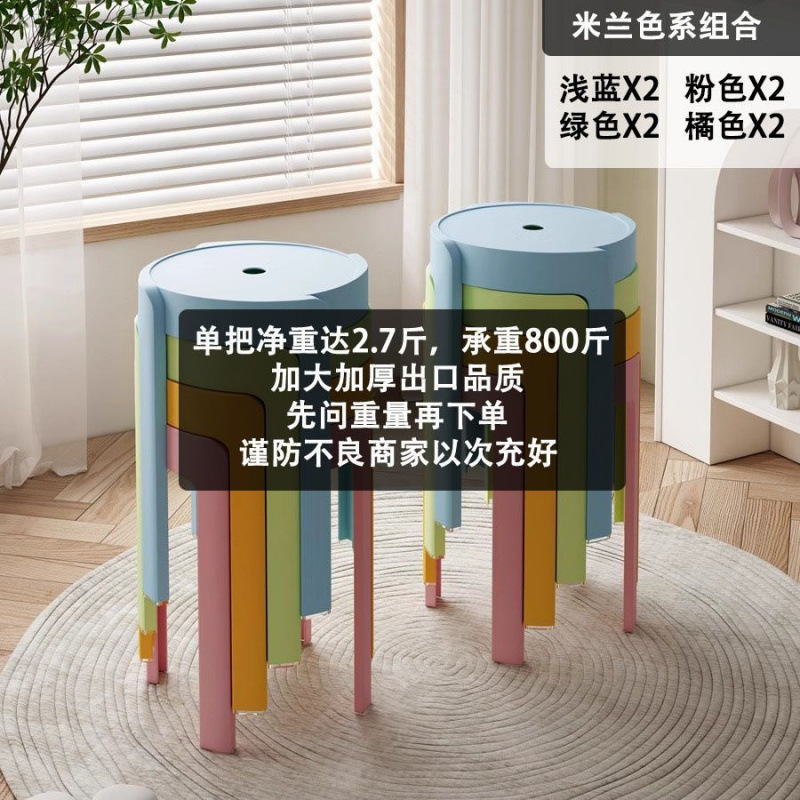 8개 - 밀란 컬러 조합 - 수출 품질 슈퍼 모델