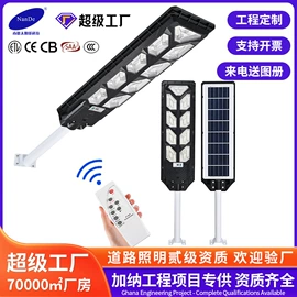 太阳能灯;草坪灯;路灯