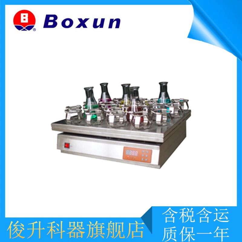 BSF-46S Шейкер большой емкости с осциллирующим и возвратно-поступательным движением