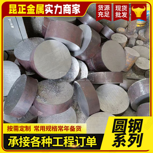 �����A�45#�A� 45#ë�A���l��������Q235B�����A���Ͻ�Y���