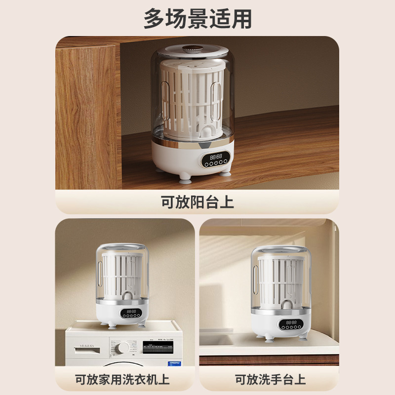 迷你洗衣机涡轮便携式小型洗衣机内衣裤袜母婴级洗脱一体宿舍旅行|undefined