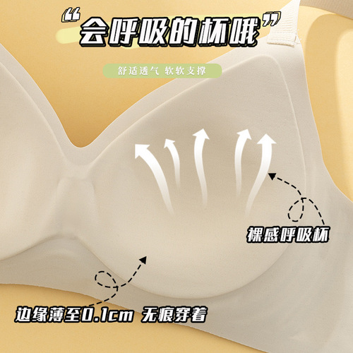 Gel Straps Soft Support Invisible Bra for Women Small Cup Push-up Summer Thin Version Breast Shaping Anti-Sag No Underwire Bra