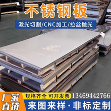 ����304���P䓰�ļ����и�CNC�ӹ����z����ǘ˶� �Ʋ��P䓰�