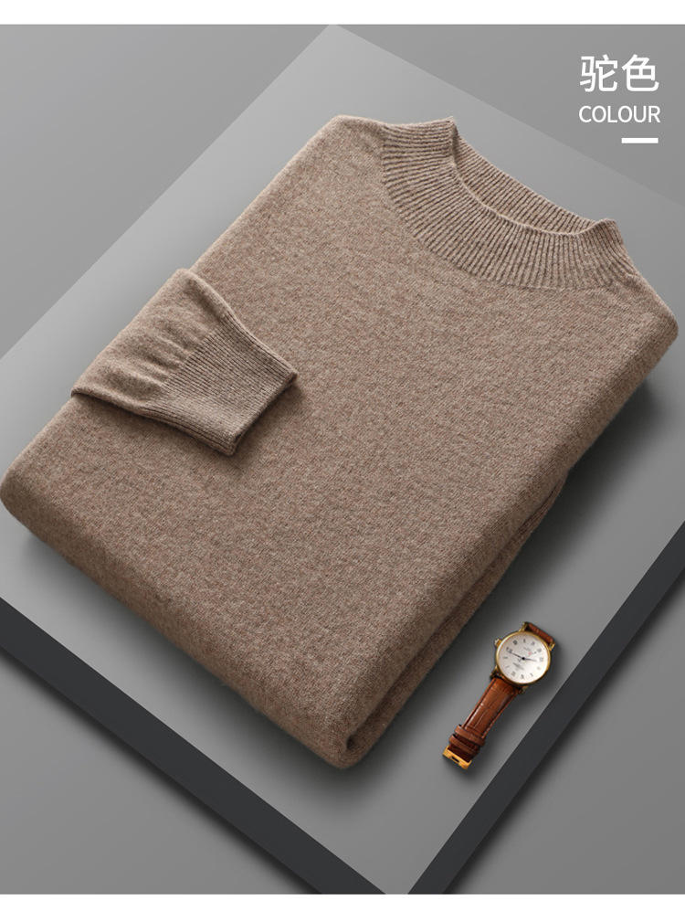秋冬男士100%羊毛毛衣套头针织衫半高领修羊绒衫保暖纯色打底衫身详情10