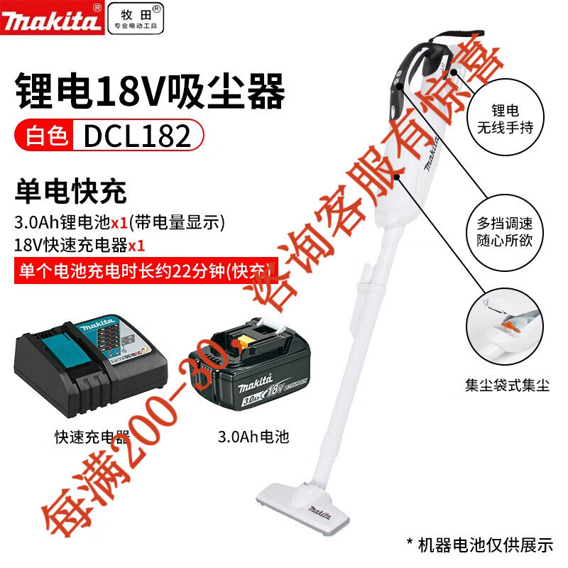 Makita Makita 18V limpiadora de litio inalámbrica portátil doméstica