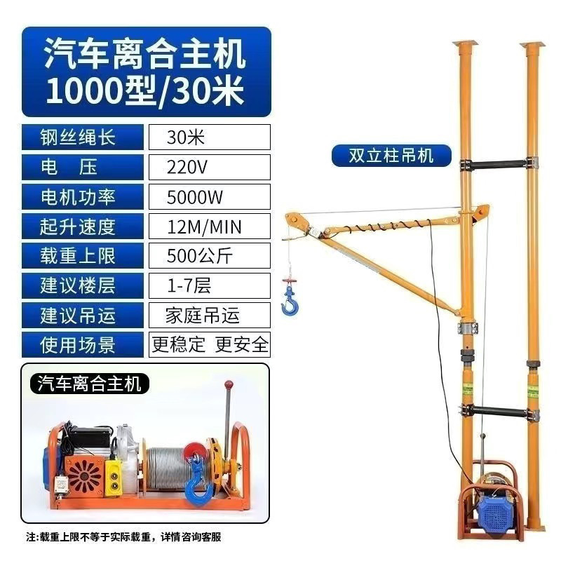 이중 컬럼 자동차 클러치 1000 유형 30m